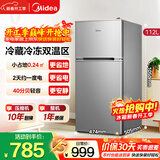 美的冰箱双开门两门小冰箱节能低噪省电小户型家用客厅租房宿舍冰箱 BCD-112CM|浅灰色