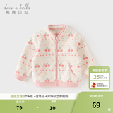 戴维贝拉（DAVE＆BELLA）春秋儿童外套男童春装女童宝宝衣服童装男孩婴儿摇粒绒棒球服服装 樱桃满满【DB396-FF】 100 cm（建议身高90-100cm）