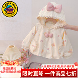 G.duck小黄鸭女童外套春秋款宝宝洋气一岁女孩小月龄衣服儿童冲锋衣夹克 粉色 90 尺码1~2岁【 80-90cm】cm