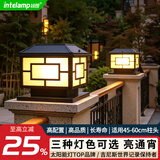 颖朗太阳能围墙柱头灯户外庭院大门两侧柱子灯农村别墅家用防水立柱灯 【太阳能平顶款】适用45-60的柱子-铝合金材质