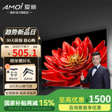 夏新（Amoi）平板电视机100/85/75/70/65/60/55/47/43/37/32英寸4K超高清液晶智能语音网络电视三八节女神礼物 28英寸 【智能网络版】