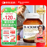 澳佳宝Blackmores 超级复合维生素B 62粒 含生物素 舒缓压力澳洲进口