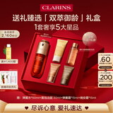 娇韵诗黄金双萃精华50ml紧致抗皱护肤品化妆品爱意礼盒生日礼物送女友