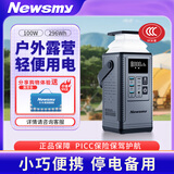纽曼（Newsmy）【3C认证】P8户外移动储能电源100w 296wh 80000mAh小巧便携应急照明车载电源充电宝自驾露营