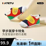 卡特兔学步鞋婴儿童鞋春夏男女宝宝步前机能鞋幼儿室内稳步儿童鞋子XZ62