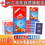 姚记扑克牌3008斗地主挖坑耐用德州扑克纸牌批发 10副