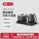 吉谷（K·KOU）全自动双边上水电热水壶多档恒温电茶壶锅壶同煮 茶台烧水壶一体桌茶具套装泡茶1.0L+0.8L TC017B