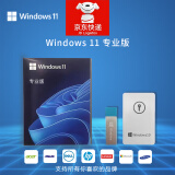 正版win11专业版纯净原版重装Windows10家庭中文版升级Pro苹果笔记本安双系统M芯片虚拟机 win11专业版-简体中文USB（可激活五台）
