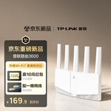 普联（TP-LINK）普联路由3600 WiFi7千兆无线家用路由器 3600兆级 双频聚合 智能游戏加速 易展 上网管理 适配星闪
