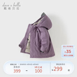 戴维贝拉（DAVE＆BELLA）儿童羽绒服冬装男童女童加厚外套宝宝红色年服童装