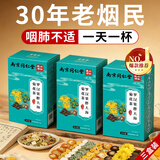 同仁堂罗汉果胖大海菊花茶决明子橘皮桑叶枇杷叶清润养生茶饮三盒