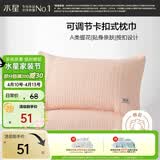 水星家纺枕套提花枕巾A类枕头套单件卡扣可调节对枕巾48x72cm粉 家居馆