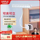欧普照明（OPPLE）led触控调光充电夹子台灯大学生床头卧室宿舍床头灯儿童家用 小博