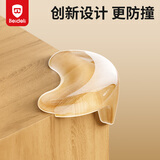 贝得力（BEIDELI）婴幼儿童安全透明防撞角宝宝防撞护角桌角保护套T型角免贴10只