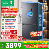 容声冰箱602升四开门十字对开门超大容量家用一级能效超薄变频风冷无霜除菌净味全生态养鲜国家补贴 【蓝光SPA养鲜】BCD-602D30CNLBP