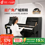 孩视宝全光谱落地灯客厅床头卧室沙发阅读护眼灯家用学习钢琴灯FH709A