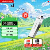 闪迪（SanDisk）1TB USB3.2 U盘 CZ74 读速高达400MB/s 金属高速u盘 安全加密 学习办公投标大容量