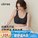 ubras【虞书欣同款】小奶皮云朵隐形无尺码内衣女粉底液文胸透气无痕 【经典】黑色 均码 背心小底围  80-100斤/A-C杯