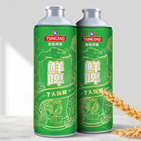 青岛啤酒（TsingTao）原麦汁浓度10°P 7天鲜啤 7天保鲜 新鲜直送 鲜啤扎啤 7天鲜啤1L*2桶 每周4生产后发货，短保商品发货后非质量问题不退不换