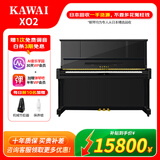 KAWAI卡瓦依钢琴 XO2 日本原装进口立式钢琴 儿童成人初学练习家用考级演奏卡哇伊钢琴 125cm【二手钢琴】
