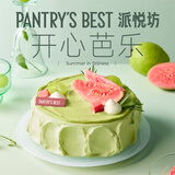 派悦坊开心果芭乐生日蛋糕草莓果酱动物奶油甜品同城当天配送北京上海