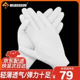 新越昌晖礼仪手套 棉线白手套 劳保手套 珠宝把玩手套检阅表演手套男女40付/均码S7021