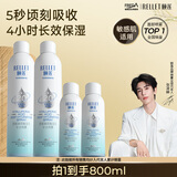 颐莲（RELLET）【 张凌赫同款】深层补水喷雾（300ml*2+100ml*2）送女友礼物