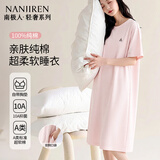 南极人2026年新款纯棉抑菌夏季带胸垫女士睡裙睡衣女可外穿家居服XL