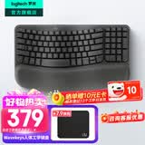 罗技（Logitech）Wave Keys人体工学键盘无线蓝牙办公平板ipad键盘Mac笔记本薄膜98配列键盘家用双模带掌托倾角支架 Wave Keys黑色(带Bolt接收器)