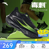 安踏毒刺6代丨缓震回弹专业跑步鞋男防滑耐磨透气慢跑运动鞋男鞋