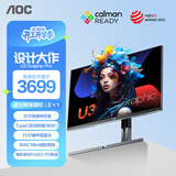 AOC 31.5英寸4K NanoIPS HDR400 Type-C96W 卡尔曼芯片级校色 硬件低蓝光 macmini办公显示器 U32U3D