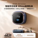 大宇（DAEWOO）超薄滚筒壁挂式洗衣机2.5KG婴幼儿童全自动洗衣机家用迷你小型内衣裤洗烘一体机BGX08H蓝