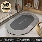 艾杰普浴室地垫卫生间脚垫吸水防滑垫入户卫生间卫浴厕所门口垫子速干