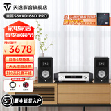 天逸（Winner）童笛S6高保真无源HIFI书架式音箱音响无源专业发烧书架音箱木质箱体客厅家用功放音箱 童笛S6+天逸66DPRO