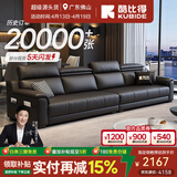 酷比得功能极简新款钢琴键真皮沙发客厅小户型北欧简约现代免洗直排沙发 双扶手双人位【1.8米】 【接触面】S+级加厚头层牛皮