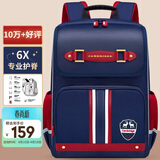 第九城堡书包小学生1-3-6年级超轻减负儿童背包男女防下坠减压护脊双肩包