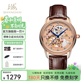 上海牌手表男自动机械表 国产中性表 镂空透底防水表 送爱人礼物S8502 玫金款