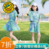G.duck童装女童套装夏季2026新款中大童女孩夏装扎染纯棉短袖T恤半身裙 绿色（带安全裤） 140 建议身高130-140cm年龄9-10岁