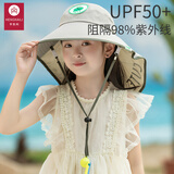 亨凯利儿童防晒帽防紫外线宝宝太阳帽男童女童夏沙滩帽子大帽檐恐龙绿