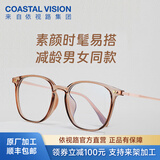 依视路（ESSILOR） 钻晶系列高清耐磨防蓝光近视超薄镜片专业配度数眼镜架男女镜框 TR90-全框-1069BR-茶色 镜框+依视路膜御防蓝光1.60现片