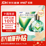 曼秀雷敦 新乐敦 眼药水 复方门冬维甘滴眼液 13ml 缓解眼疲劳 眼干眼涩视力模糊 干眼症 熬夜玩手机