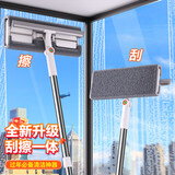 佳帮手擦玻璃神器高层外窗玻璃刮水擦窗神器洗刮一体家政专用清洁工具