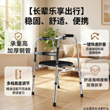 合佳助行器老人扶手架助步器拐杖四脚辅助行走器助力架辅助器带轮可坐 不锈钢单弯-加粗杠带座椅