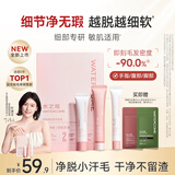 水之蔻非唇部脱毛膏非永久不再生长去小胡子男女士专用细部脱毛