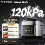 苏泊尔（SUPOR）有钛0涂层速嫩蒸鲜呼吸电压力锅5L超高压120kPa 2000W上蒸下煮电饭煲高压锅家用4-6人SY-50FC5051