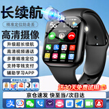 HWCQJ天才华为机适用儿童电话手表小学3-6-12-18岁初高中生可插卡无游戏全网通定位长续航智能手表男女 顶级黑【大屏长续航+零钱支付+视频/定位/微聊】