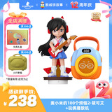 凯叔讲故事麦小米2(筱可艾)+K1 故事机早教机启蒙益智玩具男孩女孩生日礼物