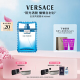 范思哲（VERSACE）云淡风轻男士香水100ml 持久留香男士生日礼物送男友绅情淡香