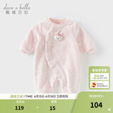 戴维贝拉（DAVE＆BELLA）冬季新款珊瑚绒宝宝连体衣新生儿衣服小童爬服婴儿睡衣哈衣 粉色【现货】 66cm （建议身高59-66cm）