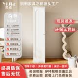 翌嘉【包安装】钢制家具衣柜卧室家用简易组装无甲醛收纳柜储物柜衣柜 【包安装】单门圆弧铁门 高200长42深55cm-白色
